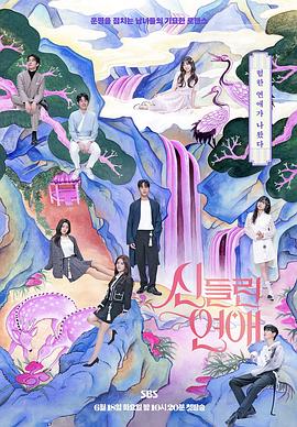 网页免费seo排名优化